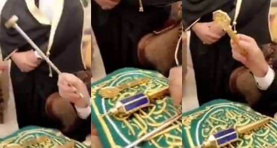 بالفيديو.. مفتاح الكعبة المشرفة
