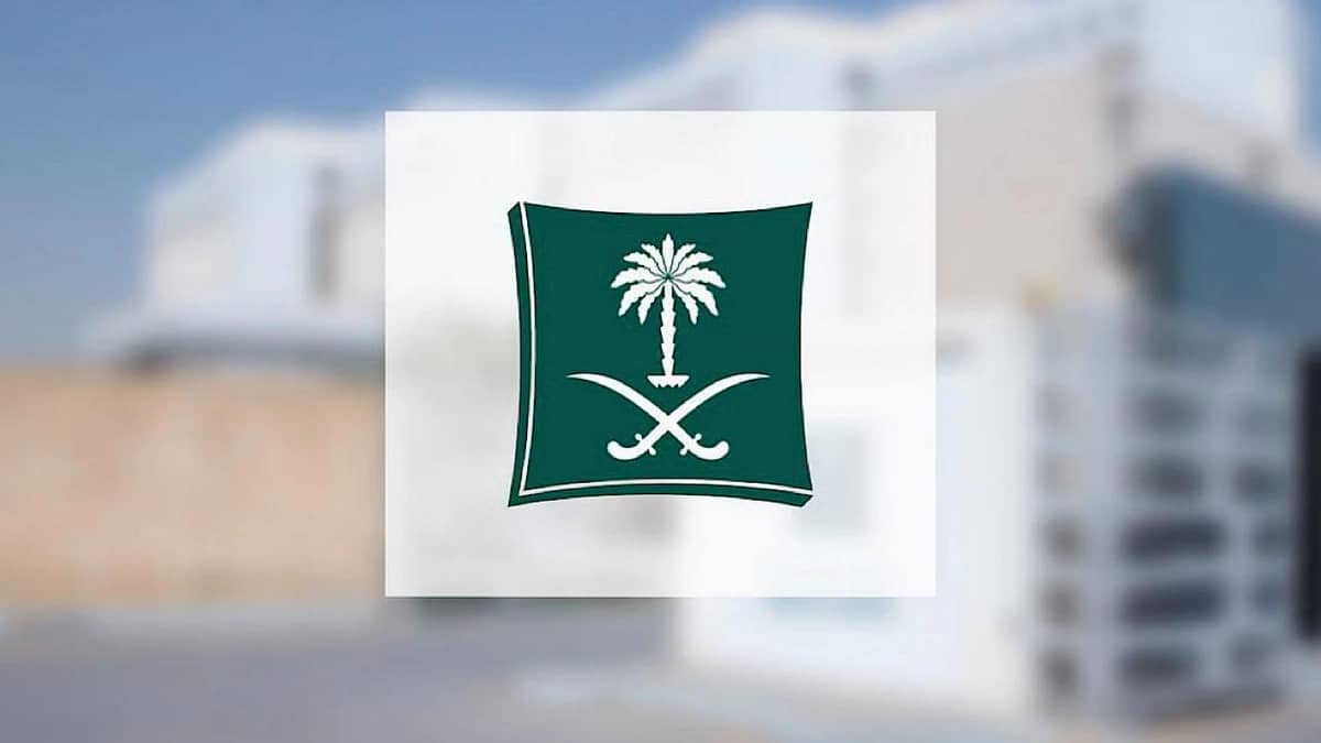 التجارة تشهر بمنشأة ومخالفين تورطوا في بيع مشروبات غازية منتهية الصلاحية