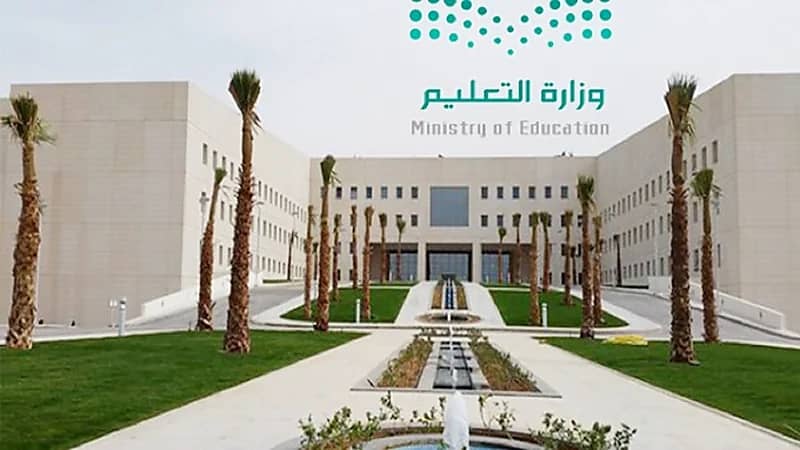 «التعليم» تعلن عن الخطط الدراسية للعام المقبل