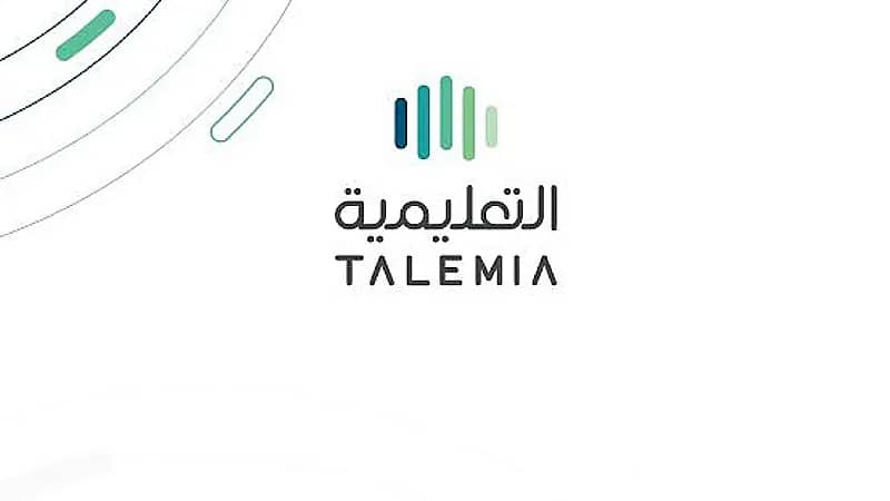 شركة التعليمية توفر وظائف شاغرة