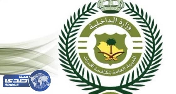 مكافحة المخدرات تلقي القبض على مقيم لاستلامه 120 ألف حبة مخدرة بالرياض