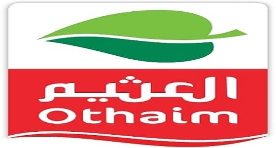 شركة عبدالله العثيم تعلن عن وظائف شاغرة بالرياض