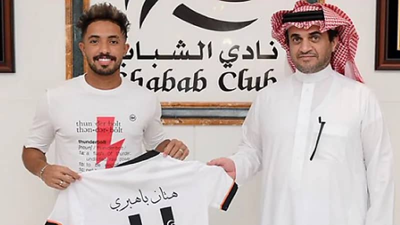 الشباب يعلن شراء المدة المتبقية من عقد "هتان باهبري"