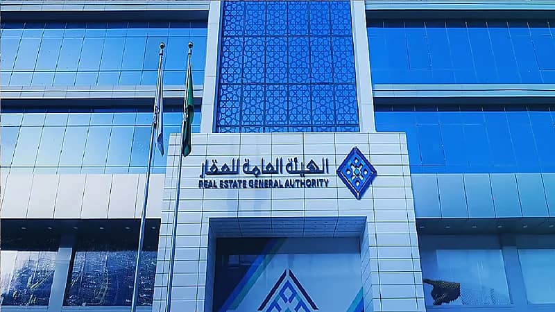 بدء أعمال السجل العقاري في 23 حيًا بالقصيم ومكة المكرمة