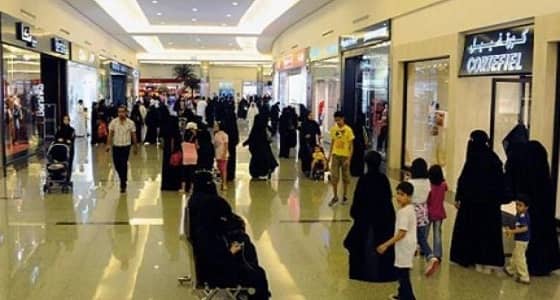 تحديد رسوم فتح الأنشطة التجارية 24 ساعة