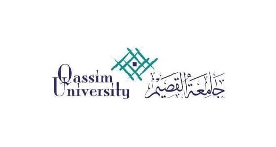 جامعة القصيم ترسل رسائل قبول بالخطأ