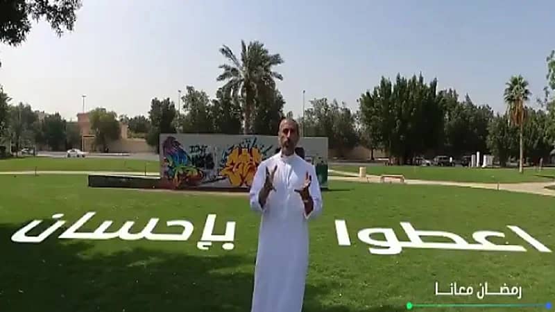 بالفيديو .. " الشقيري " يكشف عن حلمه الذي تحقق بعد 8 سنوات في منصة "إحسان"