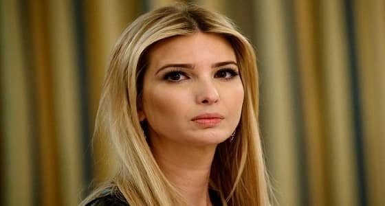 مزاعم عن تورط " إيفانكا ترامب " في مخطط غسيل أموال