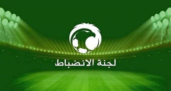 تغريم الهلال والنصر بـ 170 ألف ريال لكل منهما