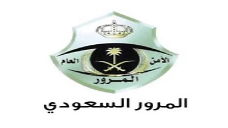 6000 ريال عقوبة تجاوز حافلات النقل المدرسي