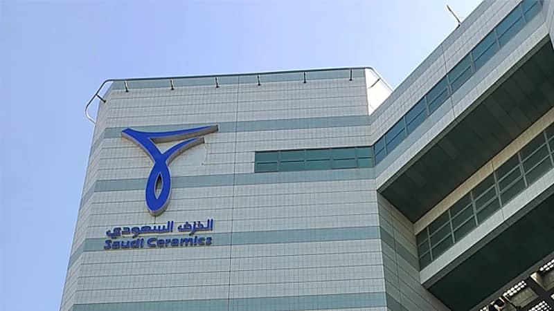الخزف السعودي تعلن عن وظائف شاغرة