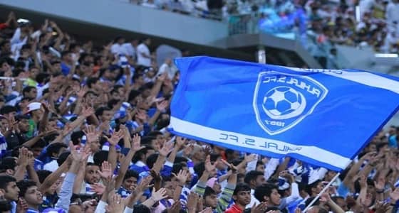 الهلال يفتح منفذ بيع تذاكر في ستاد الملك فهد بالرياض