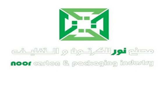 وظيفة شاغرة للنساء بمصنع " نور " للكرتون