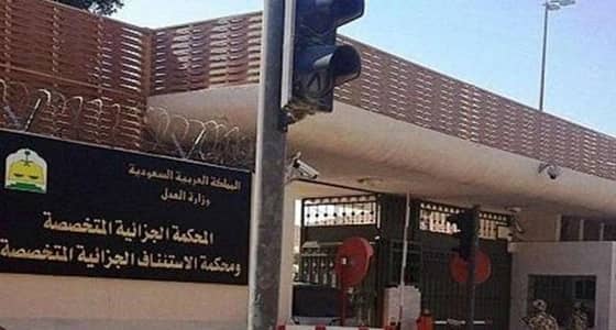 النيابة العامة تطالب بحد الحرابة لإرهابي اعتدى على الأمن بالعوامية