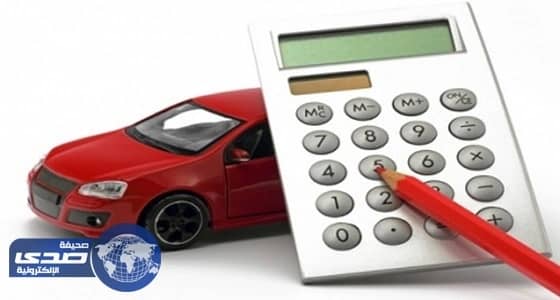 شركات التأمين: ربط تجديد استمارة المركبة بالتأمين كل 3 سنوات يرفع الأسعار
