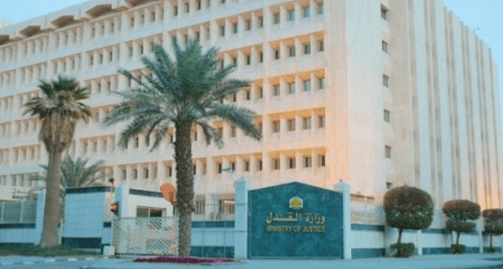 التواصل العدلي يرد على استفسار مواطن يرغب في إقامة دعوى ضد شريك مورث