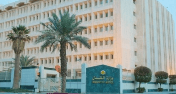  " العدل " : إزالة الكراسي في ممرات المحاكم ومنع القهوة بمكاتب الموظفين 