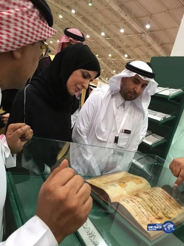بالصور: الأميرة بسمة بنت سعود بن عبد العزيز تدشن كتابها " مسار القانون الرابع "