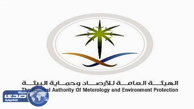 حالة عدم استقرار في أجواء المملكة من السبت إلى الاثنين