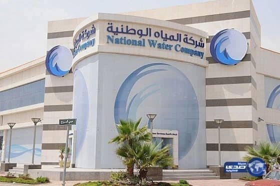 بالفيديو : "المياه الوطنية" : العمال المذكورين في المقطع المتداول لا ينتسبون للشركة