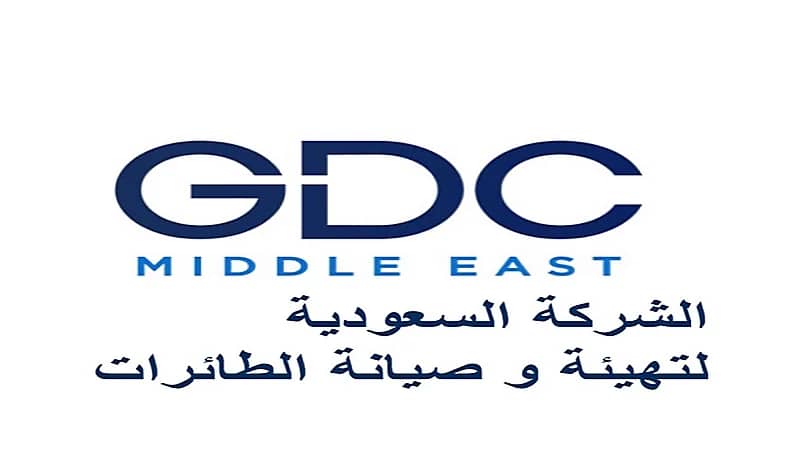 الشركة السعودية لتهيئة وصيانة الطائرات تعلن عن 80 وظيفة شاغرة