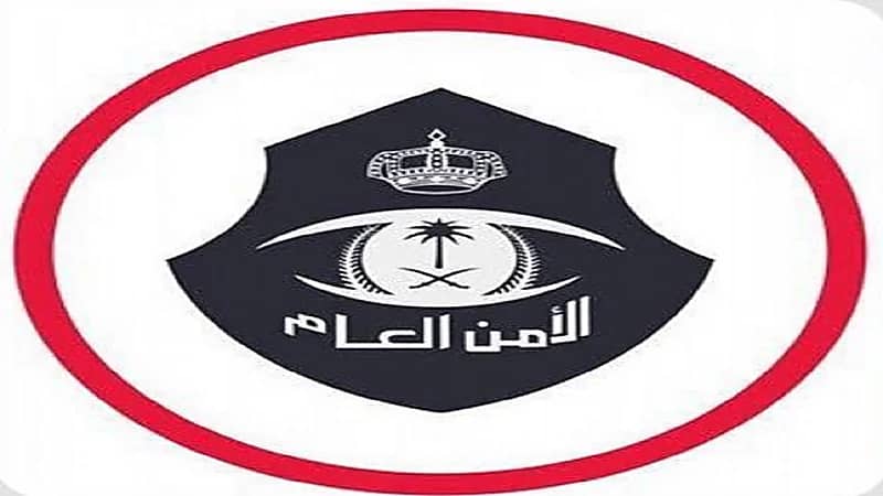 منع المقيمين الذين لا يتوفر لديهم تصريح دخول إلى العاصمة المقدسة بدءًا من الغد