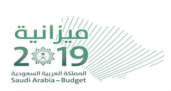 إعلان الميزانية العامة للدولة اليوم