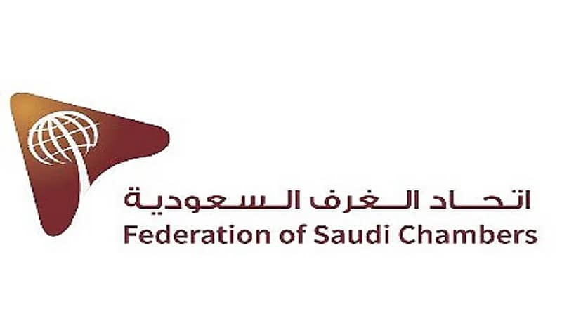 بدء سريان نظام الغرف الجديد وتعديل مسمّى "مجلس الغرف"