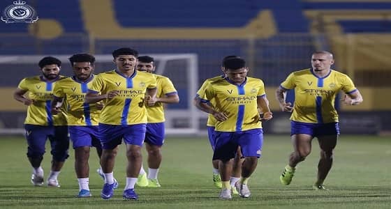 بالصور.. النصر يواصل تدريباته اليومية