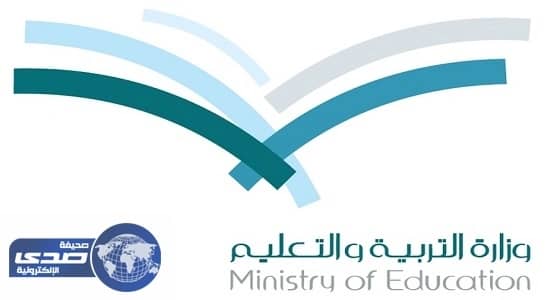 التعليم تعلن سعودة معلمي الرياضيات نهاية العام الدراسي