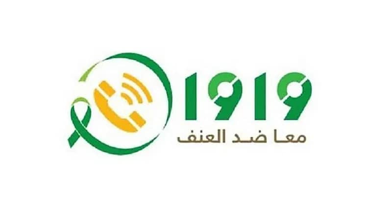 تعليق " العنف الأسري " على واقعة إجبار أم لطفلها على ارتداء ملابس فتيات