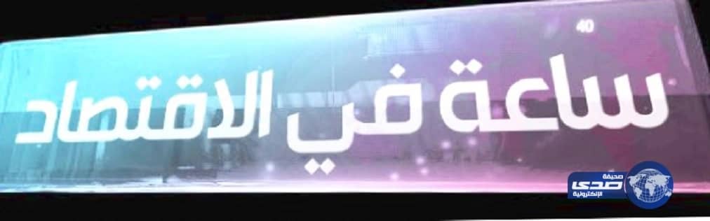 الشنيبر يفتتح معرض"بناء وإنجاز" بمدارس الثغر الأهلية