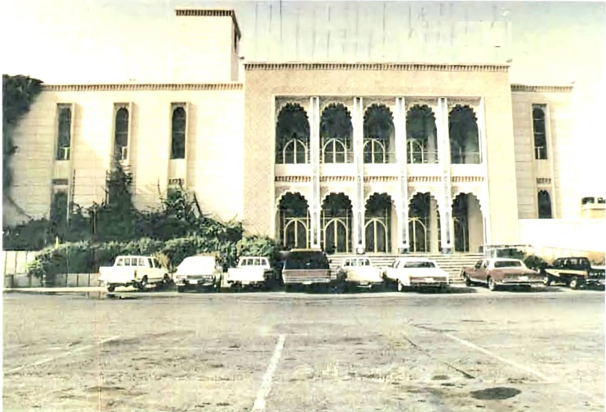 واجهة  قصر الحكم  قبل 45 عام