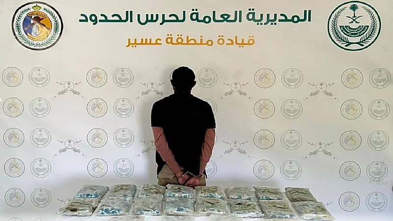 القبض على مخالف لتهريبه 22 كيلوجرامًا من الحشيش المخدر بعسير