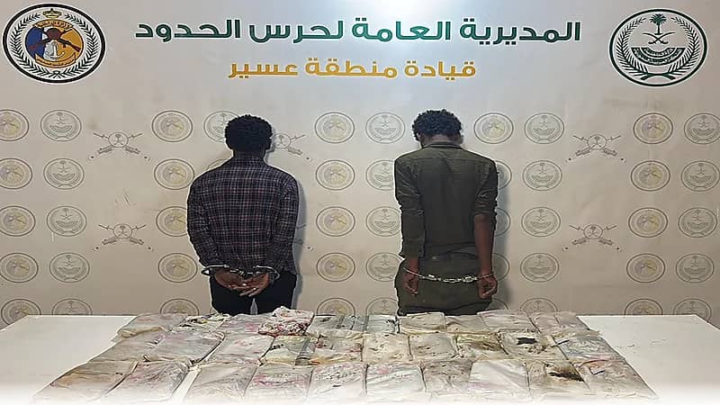 القبض على مخالفين لتهريبهما 33 كيلوجرامًا من الحشيش بعسير
