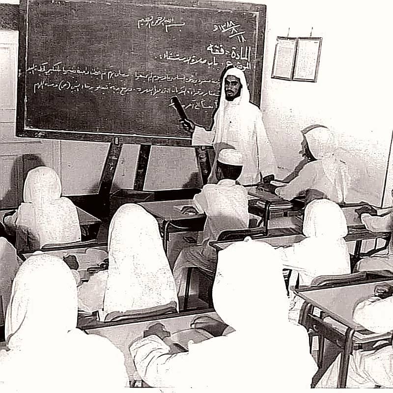 فصل دراسي قبل 58 عام