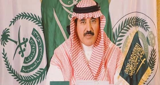 اللواء " العمري " مدير مكافحة مخدرات عسير يهنئ القيادة والشعب بذكرى اليوم الوطني ٨٨