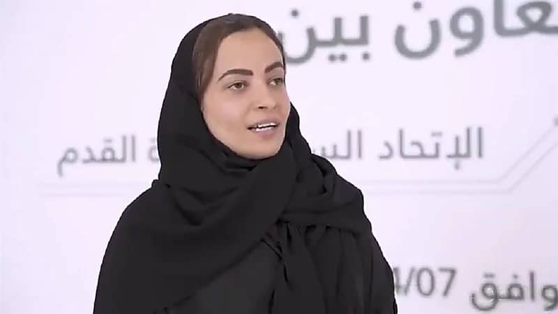 تعيين لمياء بنت إبراهيم مديرة لإدارة كرة القدم النسائية بالاتحاد