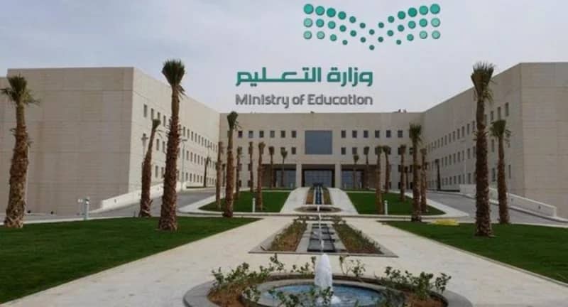 "التعليم" تسمح لحملة الثانوية العامة بالحصول على الشهادة البديلة بشروط