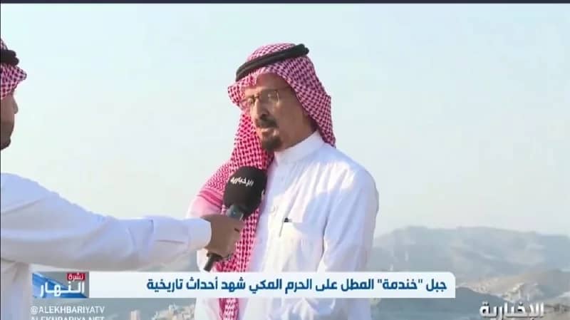 "خندمة" الجبل الذي شهد السيرة النبوية الشريفة