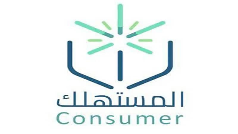 حماية المستهلك: لا يحق المطالبة بالتعويض عن رفض الإركاب في الرحلات الجوية في هذه الحالات!