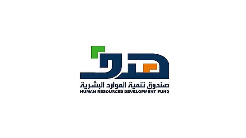 "هدف" يدعو منشآت القطاع الخاص للاستفادة من برامجه ومبادراته