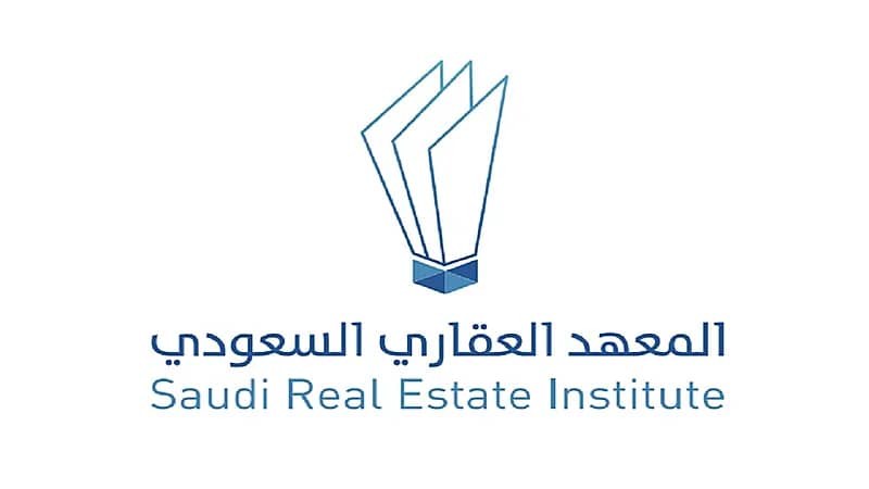 "المعهد العقاري" يُقدم 795 دورة متخصصة في جميع المناطق