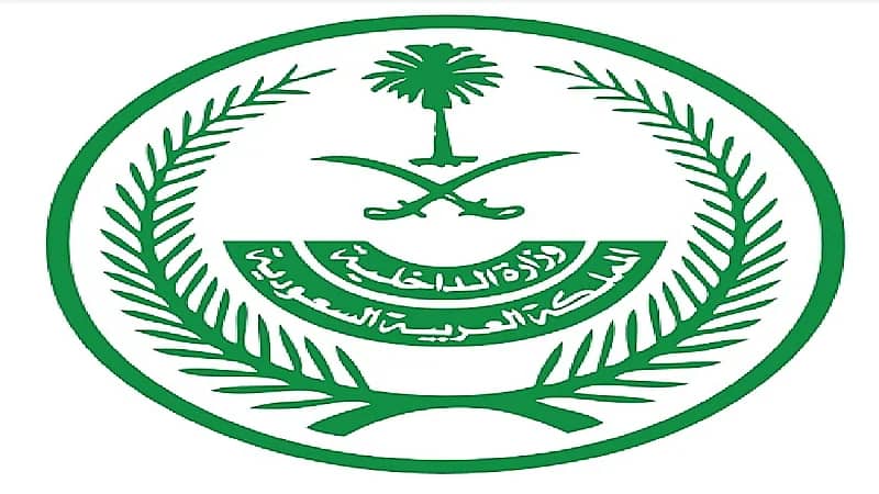 الداخلية تعلن فتح باب القبول والتسجيل على وظيفة "جندي"