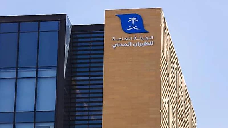 وظائف شاغرة في "الطيران المدني"