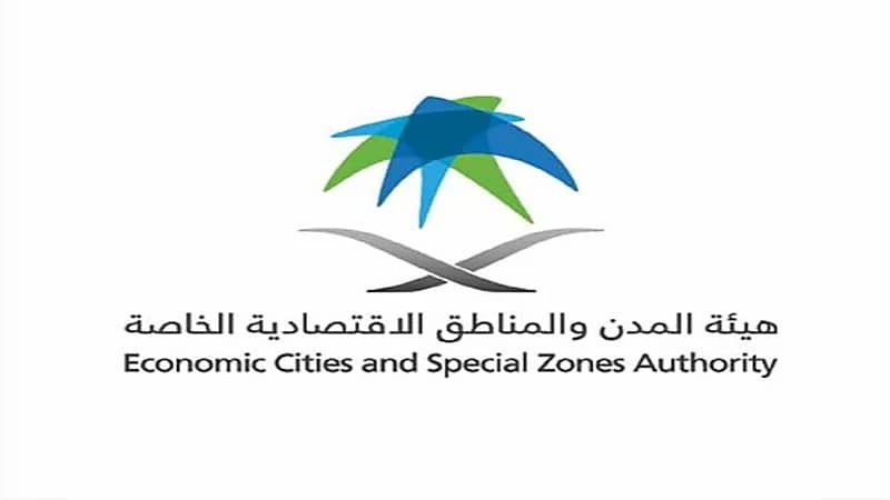 وظائف إدارية شاغرة في هيئة المدن والمناطق الاقتصادية الخاصة بالرياض 
