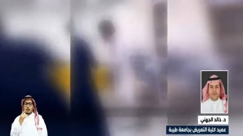 الجهني يوضح أسباب الاعتداء على الكوادر الطبية