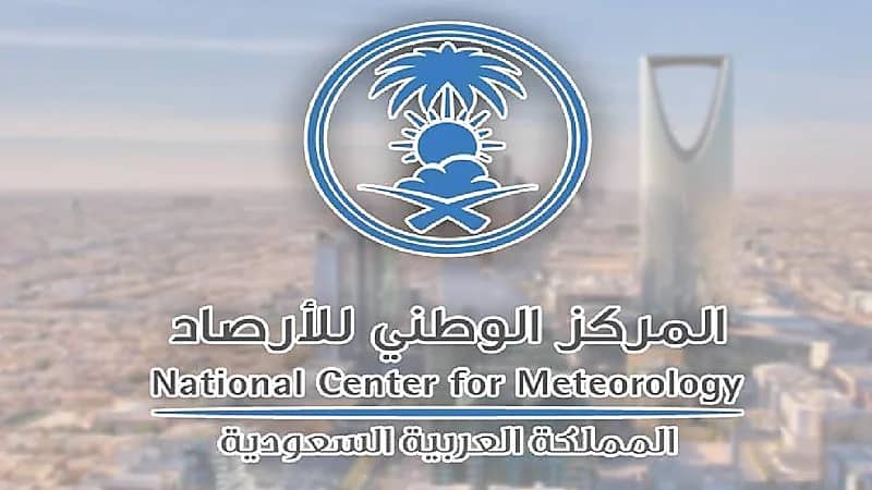 الأرصاد تنبه باستمرار الأمطار حتى الجمعة المقبل على عدة مناطق