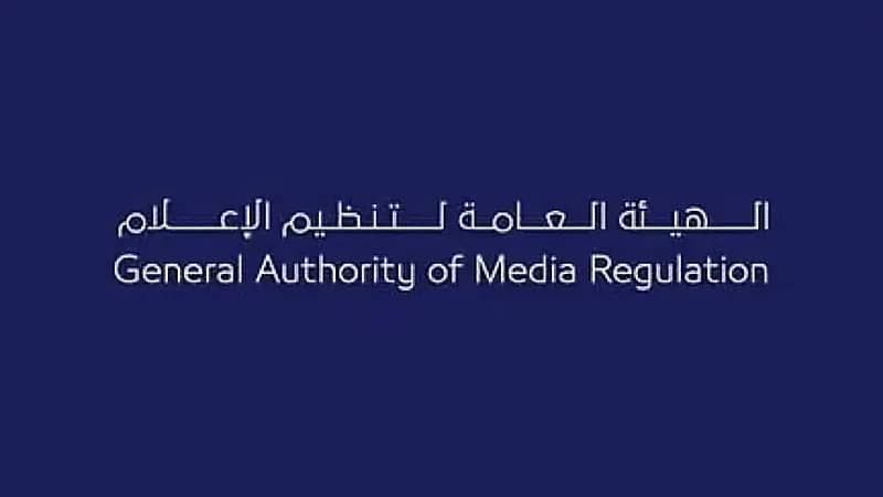 تغريم مشهور 200 ألف ريال بسبب محتوى مسيء للمرأة