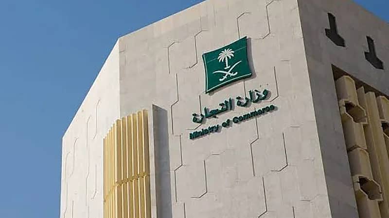 القبض على عمالة تمارس الغش التجاري بمحافظة حريملاء